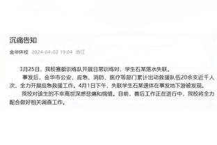 津媒：当地主管部门没有托管打算，广州队若无法通过准入只能解散